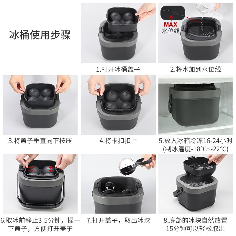 新品威士忌高透冰球膜具4个装圆形冰格威士忌专用冰球6cm模具冰桶图片