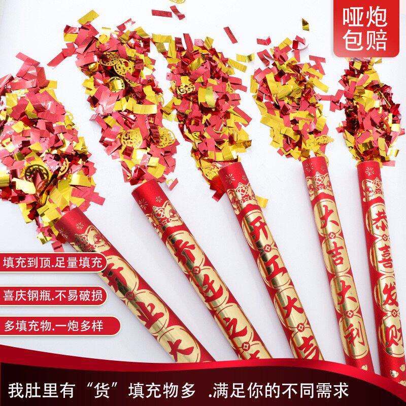 开工庆典礼花筒结婚礼炮喷花筒手持礼花炮婚庆礼花礼筒炮分销代发