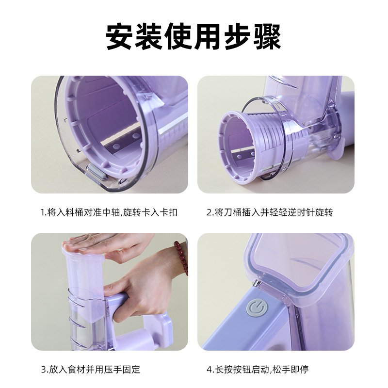 亚马逊多功能便携式电动滚筒切菜机碎芝士切片切丝刨冰厨房神器图片
