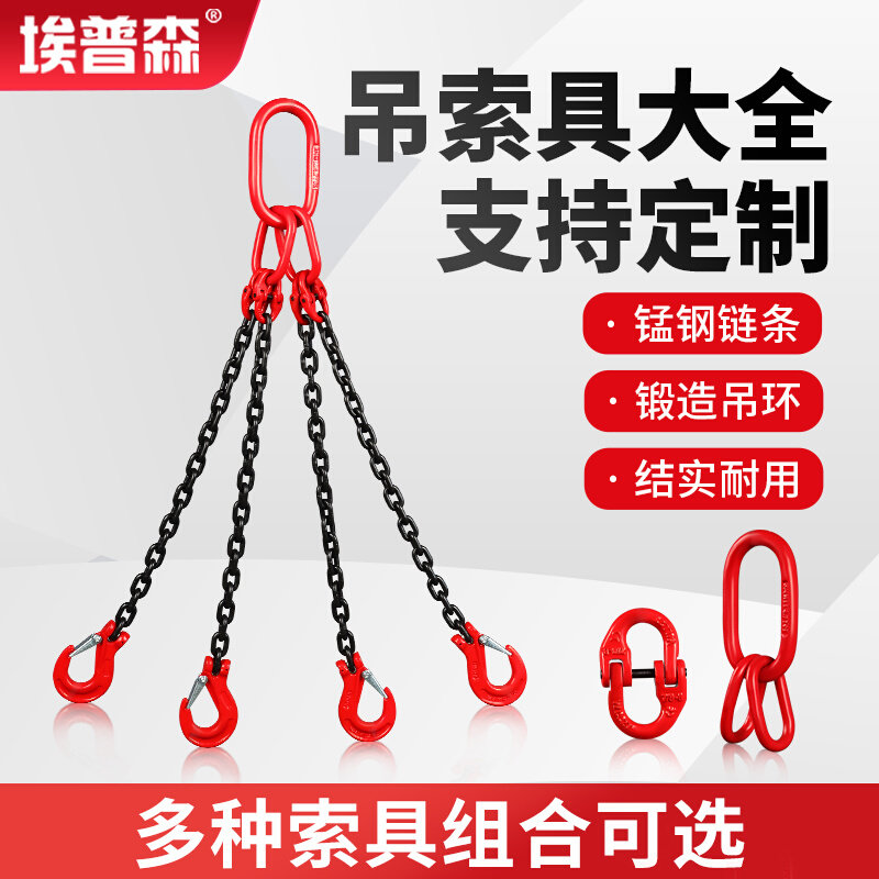 起重链条吊索具吊钩吊环行车吊车g80锰钢万向旋转双环扣吊装工具
