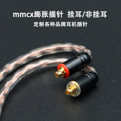 三合一插mm头cx n3ap 0.78双针ie900 a2dc耳机升级线 2.5 4.4平衡