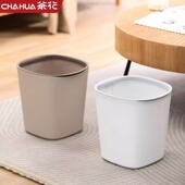 茶花垃圾桶压圈无盖家用大容量客厅厨房卧室卫生间厕所垃圾篓纸篓