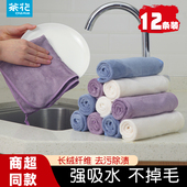 茶花加厚抹布家用擦桌子擦玻璃擦手布厨房洗碗布清洁专用吸水毛巾
