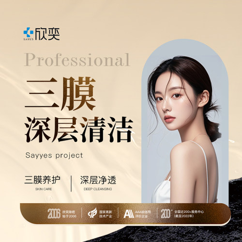 去黑头粉刺