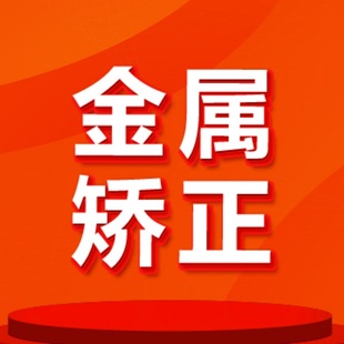 【北京海鲸口腔】儿童青少年金属矫正|早期矫正|儿童固定矫治器