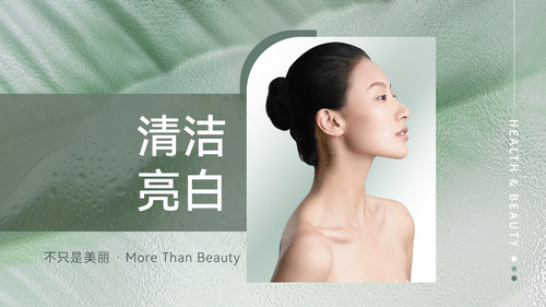 【全身美护】丝滑去角质+桑拿亮白体膜（60分钟）