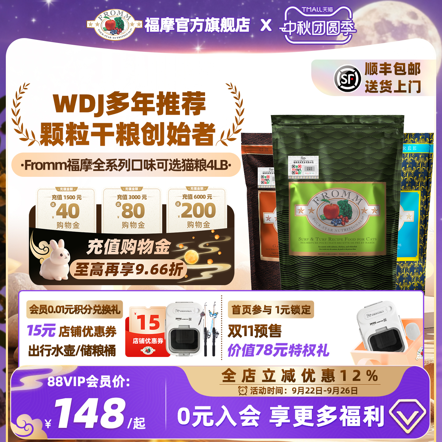 ꡿ĦFROMM޹Ѽţ߹è1.8kg