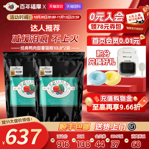 百年品牌 降火降噪  减缓泪痕