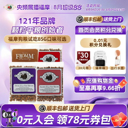 美国fromm全犬期健康营养狗粮