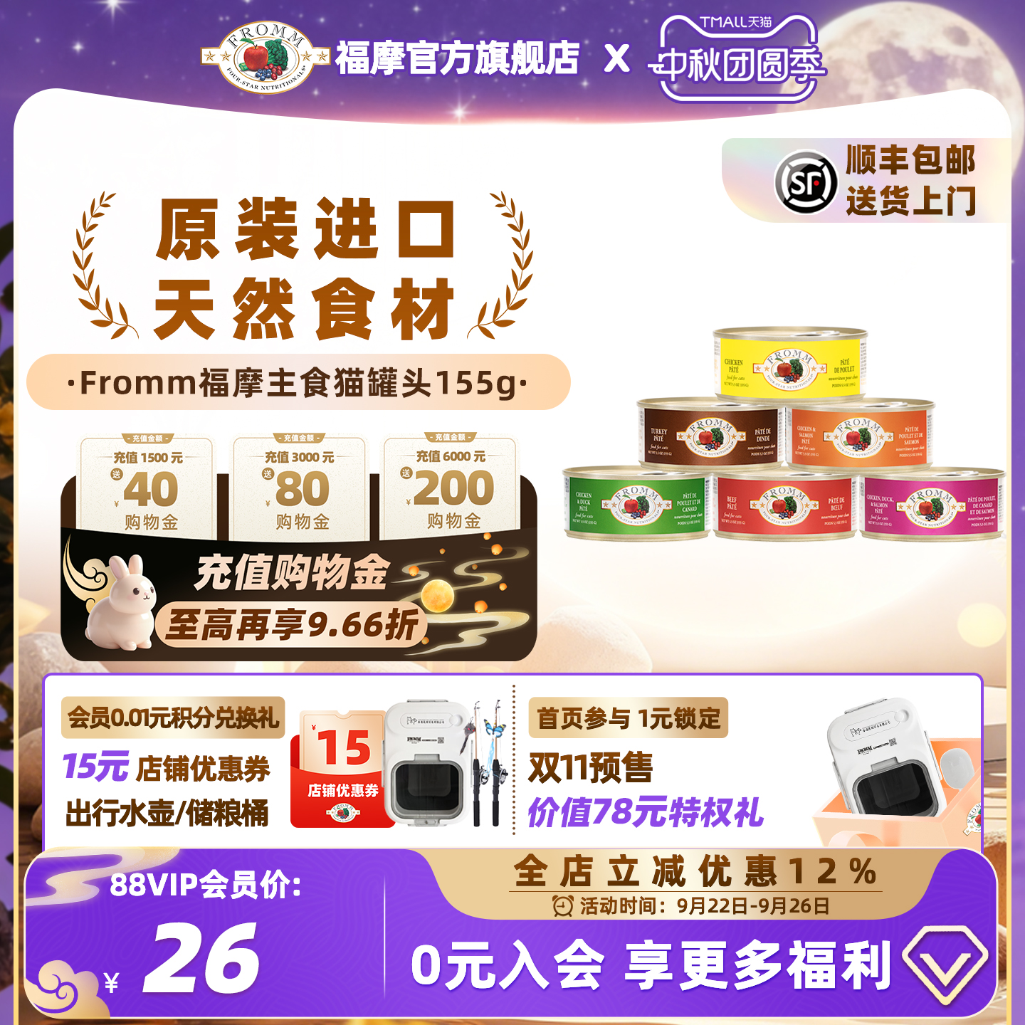 ٷ콢꡿FrommĦţ¹㼦Ѽèʳʳèͷ155g