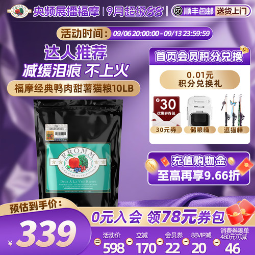 百年品牌 0召回 软便克星 护肠胃