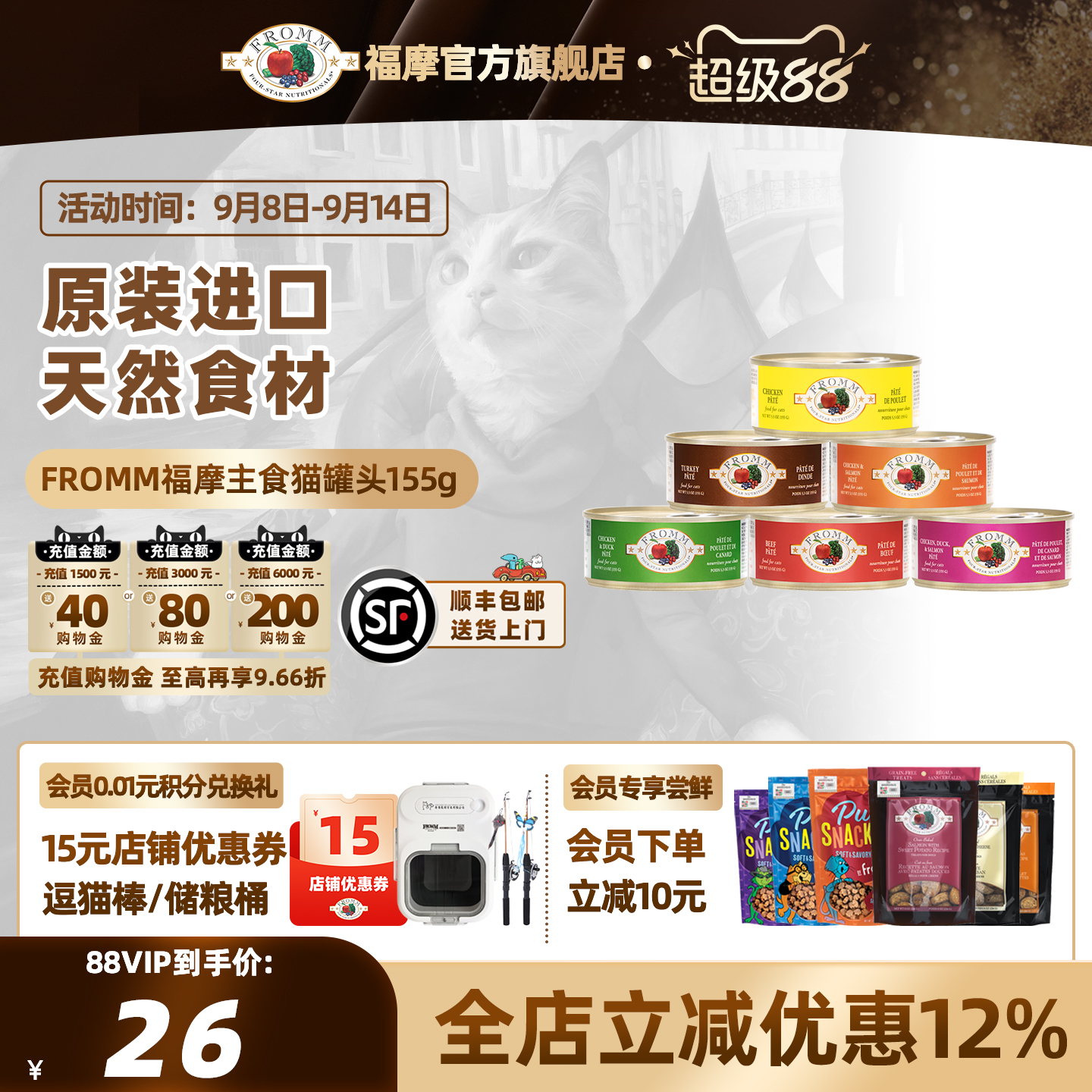 ٷ콢꡿FrommĦţ¹㼦Ѽèʳʳèͷ155g