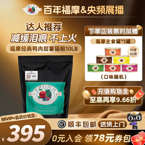 百年品牌 0召回 软便克星 护肠胃