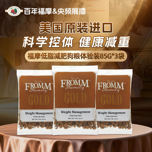 科学控体 健康减重