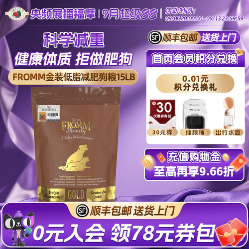 百年品牌 0召回  软便克星 护肠胃