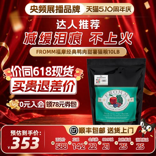 百年品牌 0召回 软便克星 护肠胃