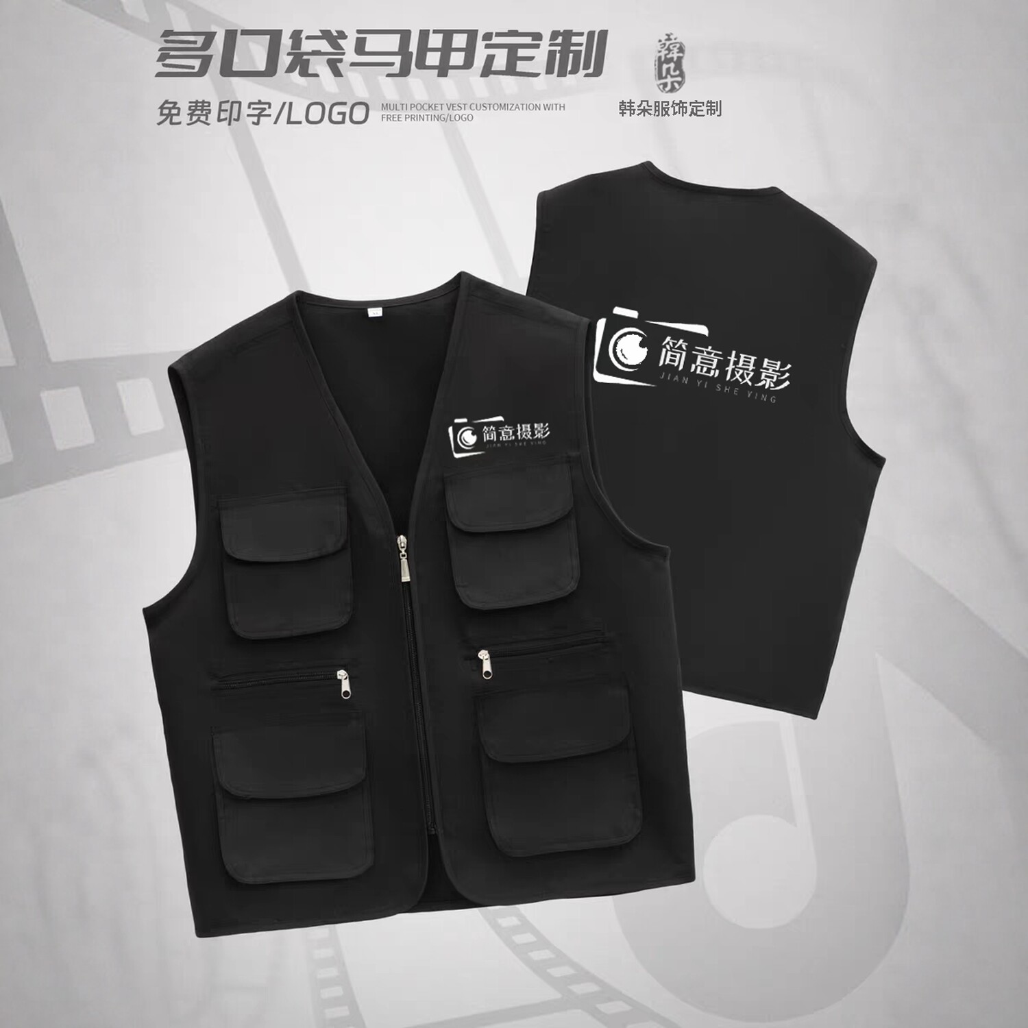 多口袋马甲工作服定制logo工装