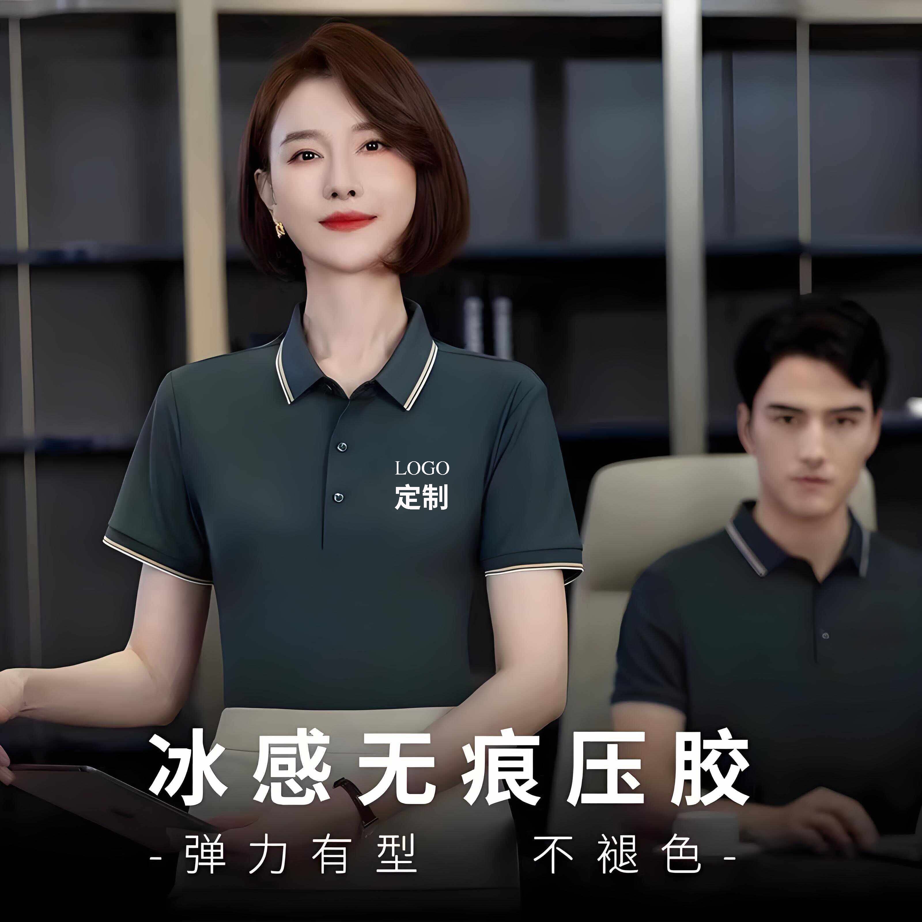 diy翻领短袖冰丝棉夏季工作服