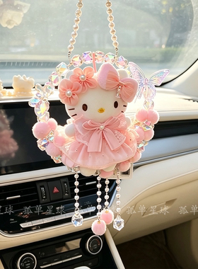 正版HelloKitty原创520车挂包挂