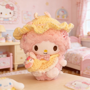 【正版】三丽鸥小羊piano毛绒包挂件可爱公仔钥匙扣潮玩具礼物女