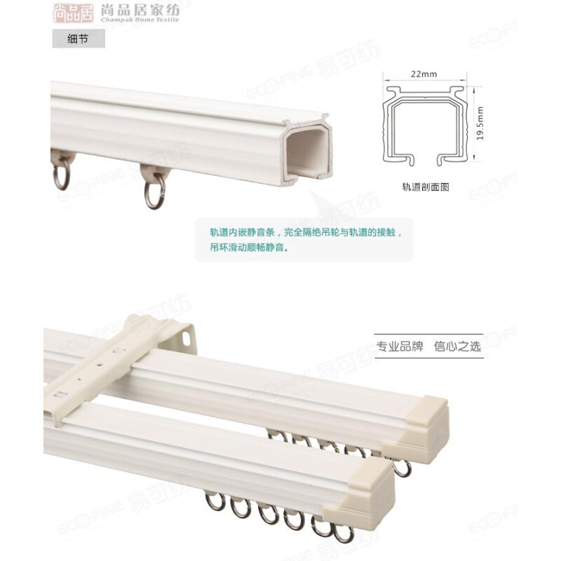 创明轨道白色欧式静音轨道消声窗帘轨道杆铝合金直轨道方轨滑道
