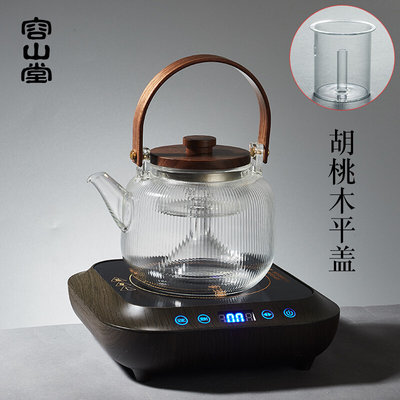 容山堂玻璃煮茶壶养生泡茶壶新款提梁壶煮茶器电陶炉围炉煮茶套装