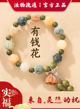 灵隐代请过香菩提双圈手串