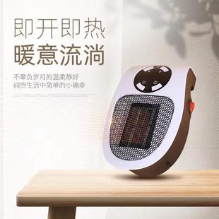 壁挂迷你热气流循环使用宝 heater handy 办公家用速热小型暖风机