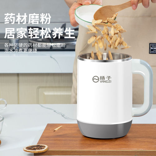 扬子家用磨粉机破壁研磨咖啡