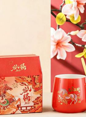 红色陶瓷杯子水杯女夏季饮料杯家用牛奶茶杯ins风1