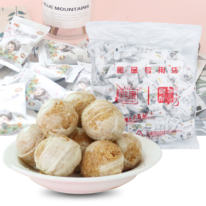 贵州特产御酥坊珍珠波波糖500g袋装贵阳小吃零食传统酥糖小包装