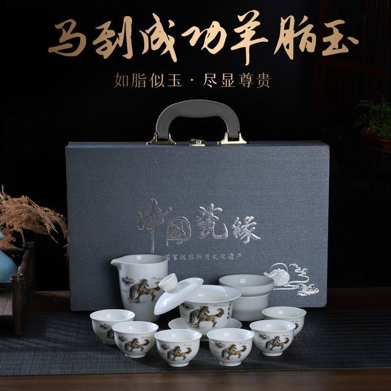 马到成功羊脂玉功夫茶具套装盖碗白瓷过滤组带茶盘家用伴手礼盒装,餐饮具,整套茶具,淘宝优惠券,粉丝福利购,淘宝优惠卷