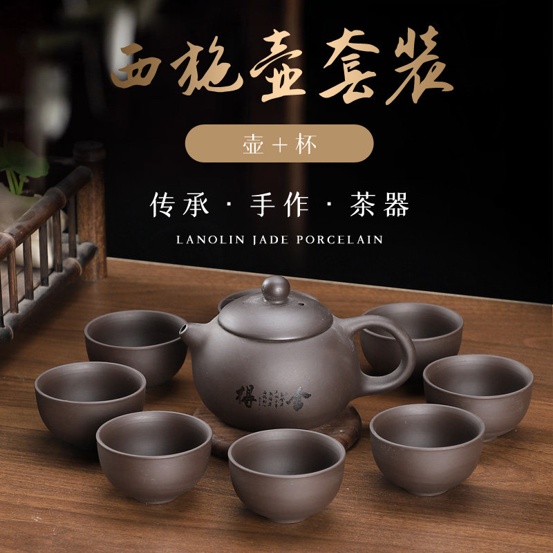 紫砂壶西施壶原矿老紫泥家用功夫茶具套装带盖茶碗紫砂杯子泡茶壶图片