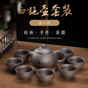 帶蓋茶碗紫砂杯子泡茶壺 紫砂壺西施壺原礦老紫泥家用功夫茶具套裝