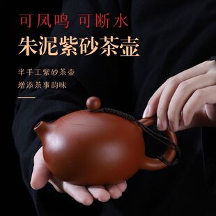 紫砂朱泥壶凤鸣壶泡茶壶功夫茶具大容量陶瓷壶朱泥大红袍西施壶