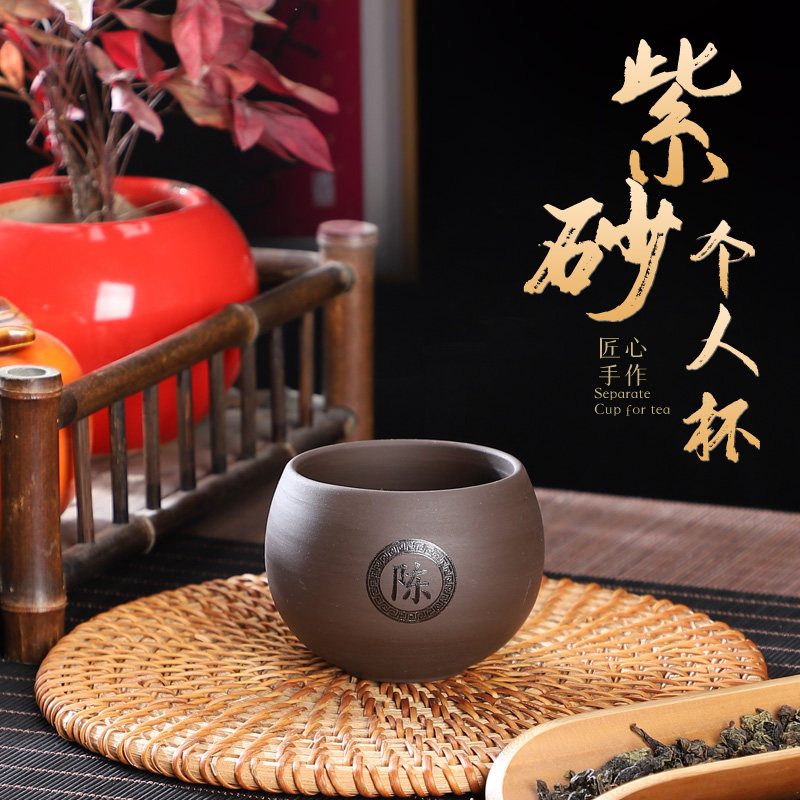 紫砂茶杯百家姓定制主人杯功夫茶具泡茶杯单杯品茗陶瓷杯子个人杯