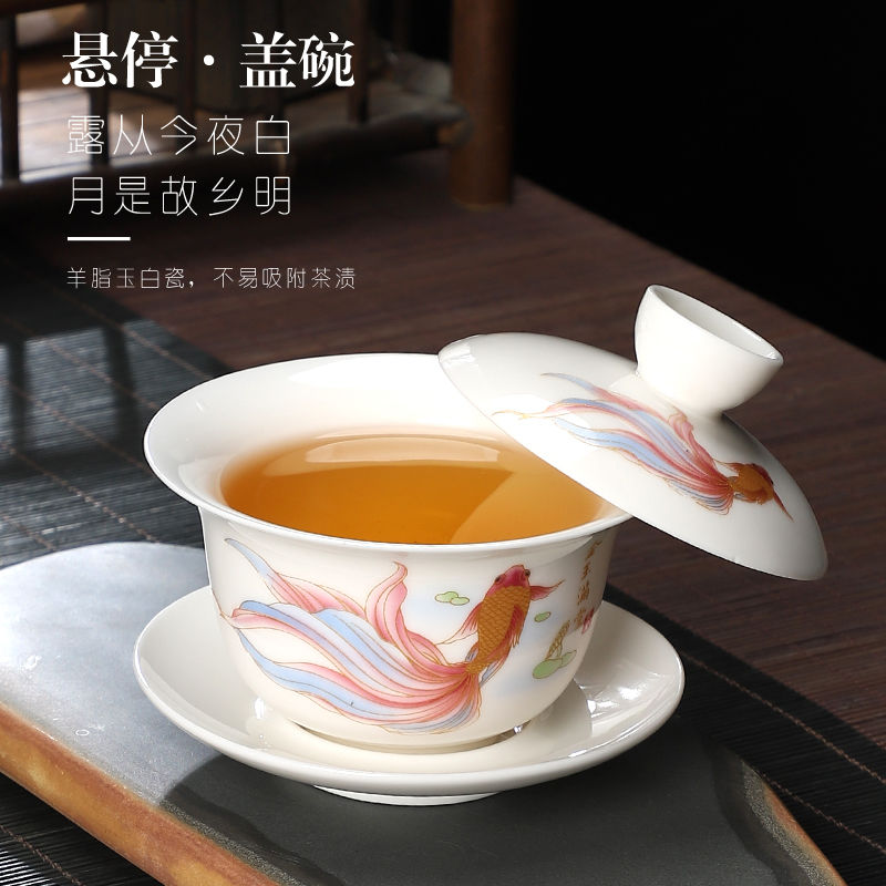 羊脂玉瓷德化盖碗白单个悬停
