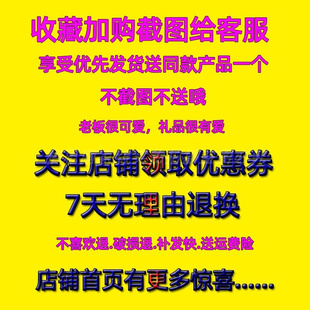 ZZ8N精品方顶蚊帐三通接头不锈钢支架压脚蒙古包蚊帐杆子配件塑料