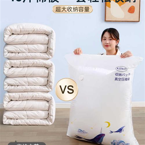 抽气真空压缩袋收纳袋子棉被家用电泵整理密封袋衣物衣袋服整理袋
