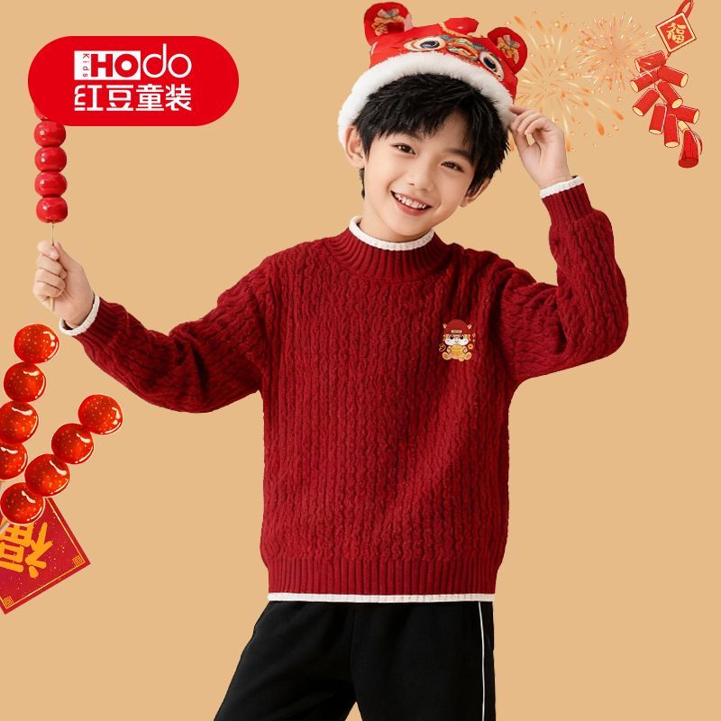红豆童装儿童保暖内搭2025新款男童女童冬季毛衣中大童针织外套B