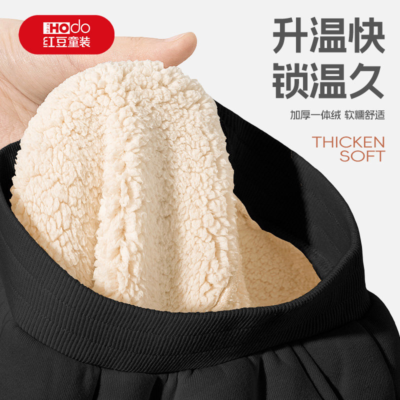红豆儿童加绒裤子男童棉裤2026新款羊羔绒黑色运动裤冬季男童卫裤