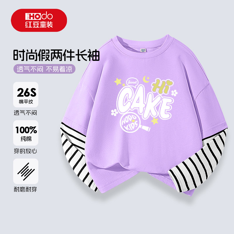 红豆女童长袖t恤纯棉秋季上衣