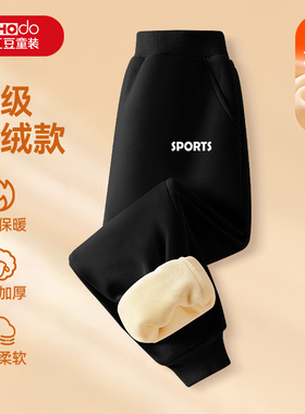 红豆男童加绒裤子2025新款一体绒加厚男孩长裤冬季黑色儿童运动裤