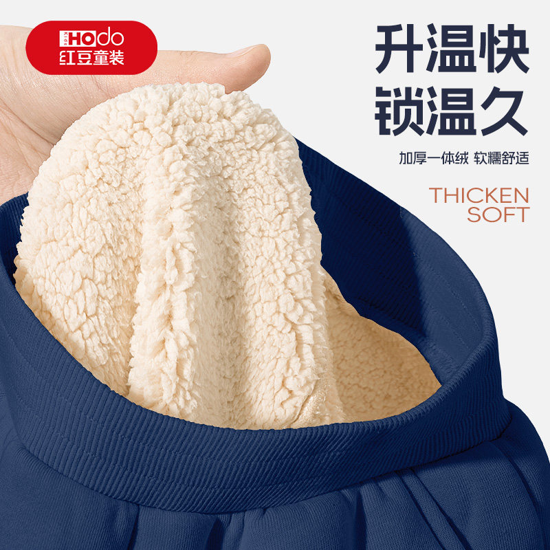 红豆儿童加绒裤子2025新款一条过冬羊羔绒加厚休闲裤冬天男童棉裤