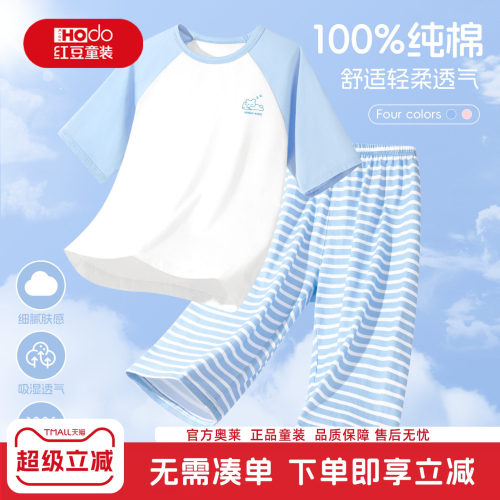 纯棉亲肤 透气舒适