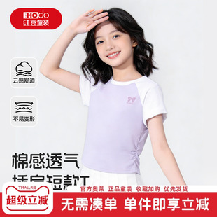 红豆童装女童短袖t恤2026新款儿童夏季短款上衣洋气半袖女孩夏装