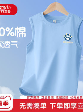 红豆男童背心夏薄款2026新款纯棉无袖t恤小男孩外穿马甲儿童上衣