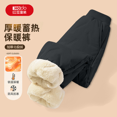红豆男童加绒裤子2025新款一体绒保暖裤冬季加厚儿童校服神器棉裤