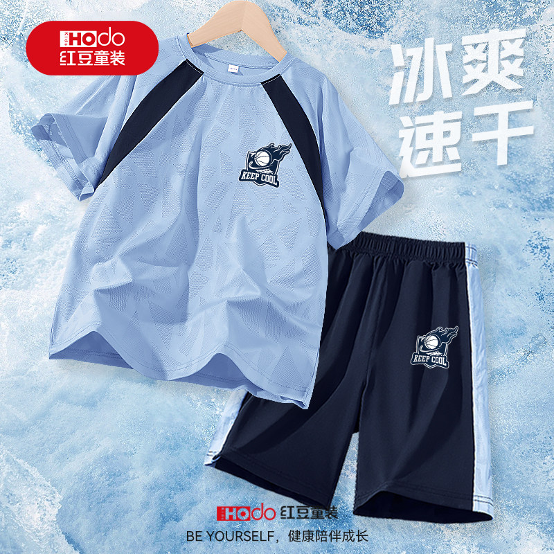 红豆儿童套装男童2026新款薄款速干短袖t恤运动夏装酷帅男孩衣服