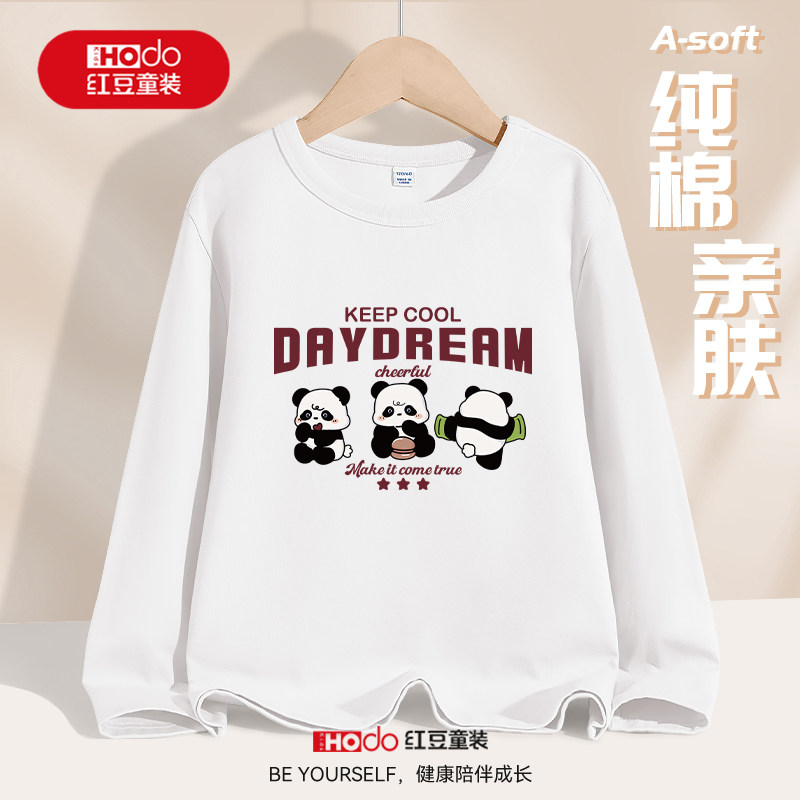红豆男童长袖t恤2026新款春秋款纯棉上衣早秋薄款儿童秋季打底衫